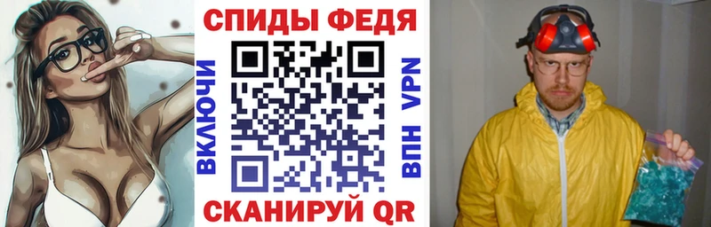 Купить  Мелеуз  АМФЕТАМИН Premium 