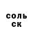Амфетамин Розовый Anita Campoverde
