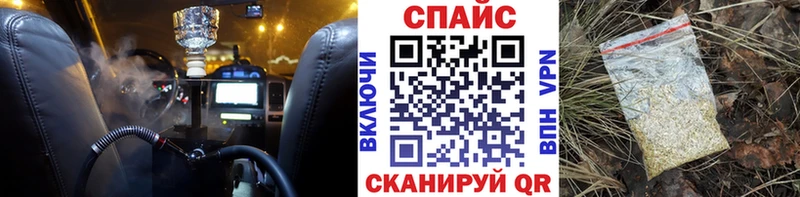 БУТИРАТ жидкий экстази  Купить где  Мелеуз 