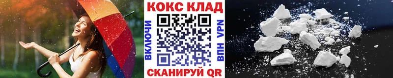 Купить  Мелеуз  КОКАИН Боливия 
