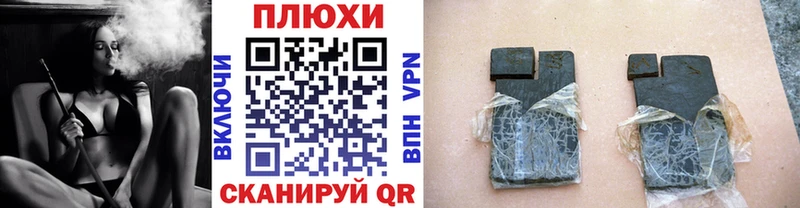 Гашиш индика сатива Мелеуз
