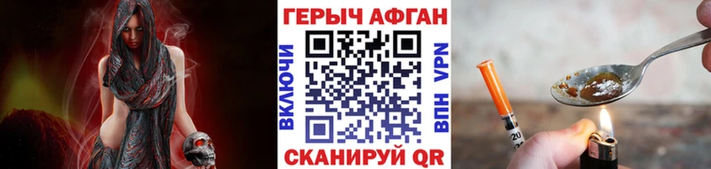 Купить  Мелеуз  ГЕРОИН Афган 