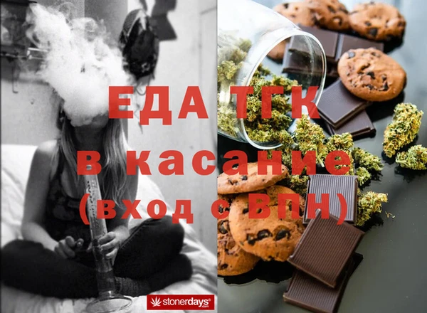 мяу мяу кристалл Беломорск