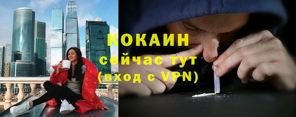 наркотики Балахна