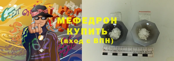 сатива Белоозёрский