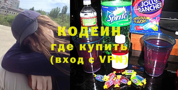 2c-b Балабаново
