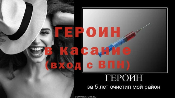 дурь Баксан