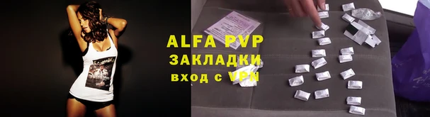 мяу мяу кристалл Беломорск