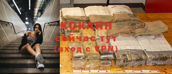 бутик Белокуриха
