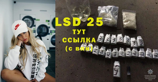 2c-b Балабаново