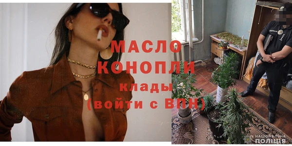 наркотики Балахна