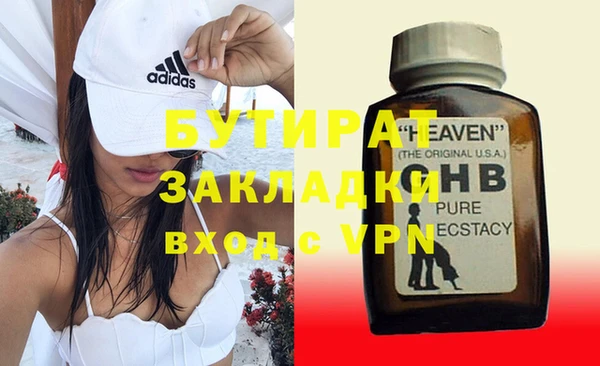 мяу мяу кристалл Беломорск