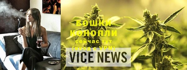 бутик Белокуриха