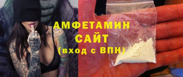 бутик Белокуриха