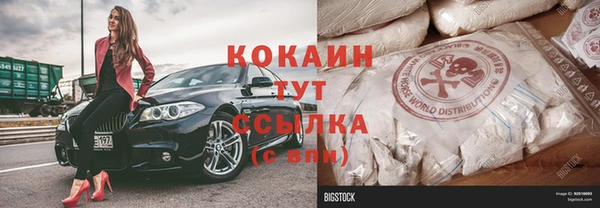 наркотики Балахна