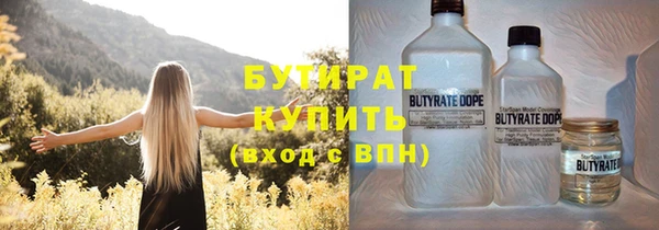 наркотики Балахна