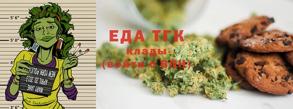 наркотики Балахна