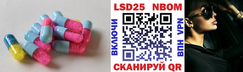 ЛСД экстази кислота  Купить закладки  Мелеуз 