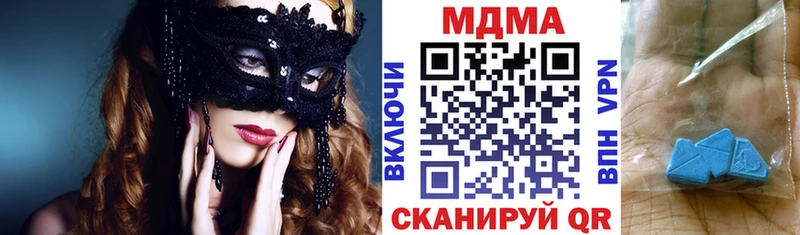 Купить  Мелеуз  MDMA crystal 