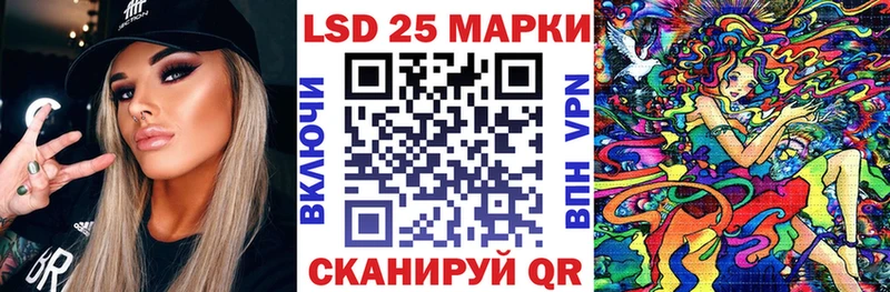 Купить закладки Мелеуз Марки N-bome 1,8мг