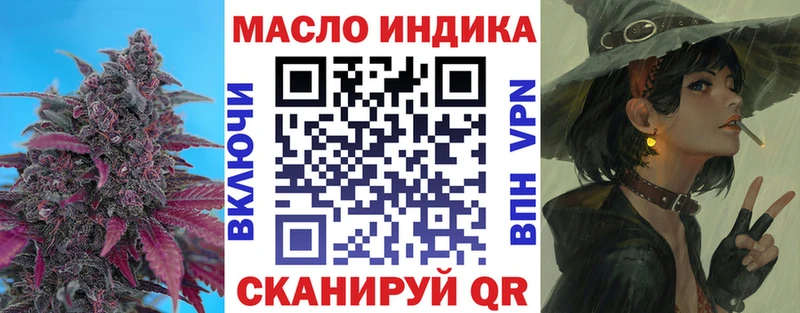 Дистиллят ТГК вейп  Купить закладки  Мелеуз 