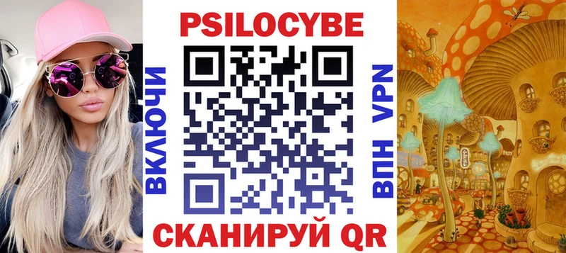 Купить где  Мелеуз  Галлюциногенные грибы прущие грибы 