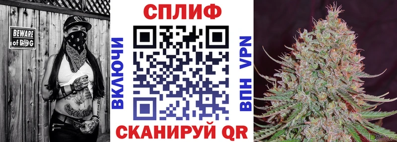 Купить  Мелеуз  Конопля THC 21% 